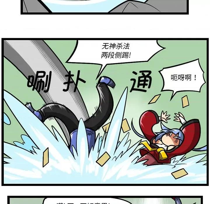 马基什的疯狂邻居 惊奇百怪来惹吧第 192 话 第10页