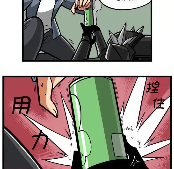 马基什的疯狂邻居 惊奇百怪来惹吧第 193 话 第20页
