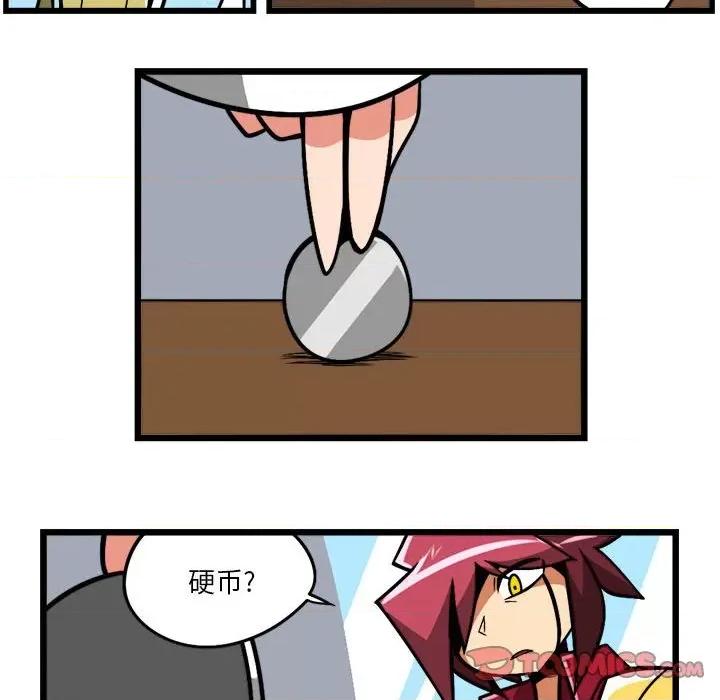 马基什的疯狂邻居 惊奇百怪来惹吧-惊奇百怪来惹吧 第196话 第5页