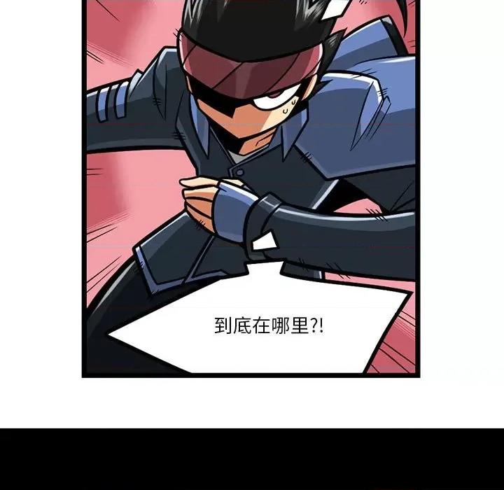 马基什的疯狂邻居 惊奇百怪来惹吧-惊奇百怪来惹吧 第199话 第14页