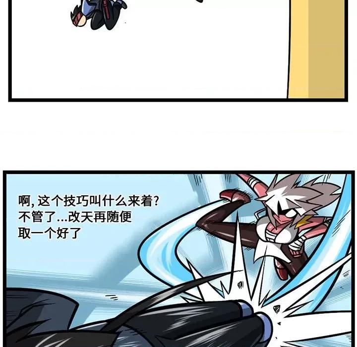 马基什的疯狂邻居 惊奇百怪来惹吧-惊奇百怪来惹吧 第200话 第6页
