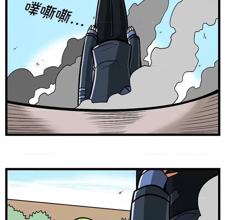 马基什的疯狂邻居 惊奇百怪来惹吧-惊奇百怪来惹吧 第200话 第14页