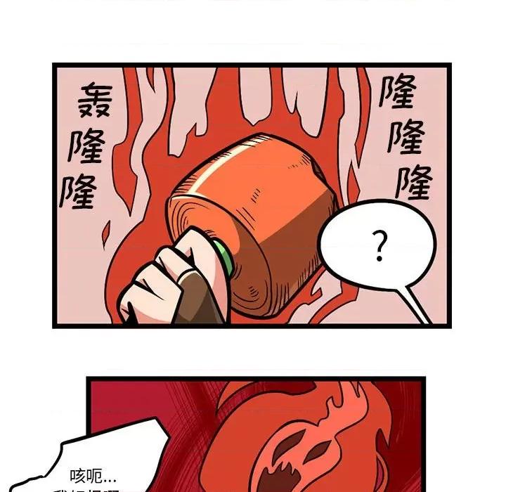 马基什的疯狂邻居 惊奇百怪来惹吧-惊奇百怪来惹吧 第200话 第24页