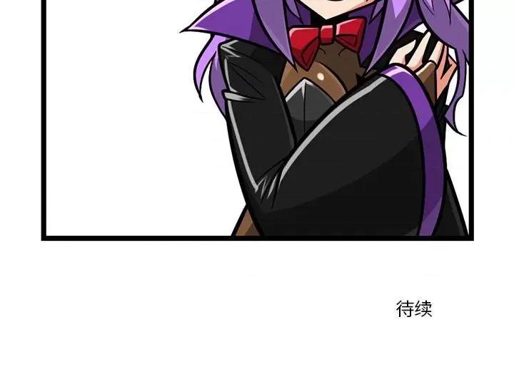 马基什的疯狂邻居 惊奇百怪来惹吧-惊奇百怪来惹吧 第200话 第32页