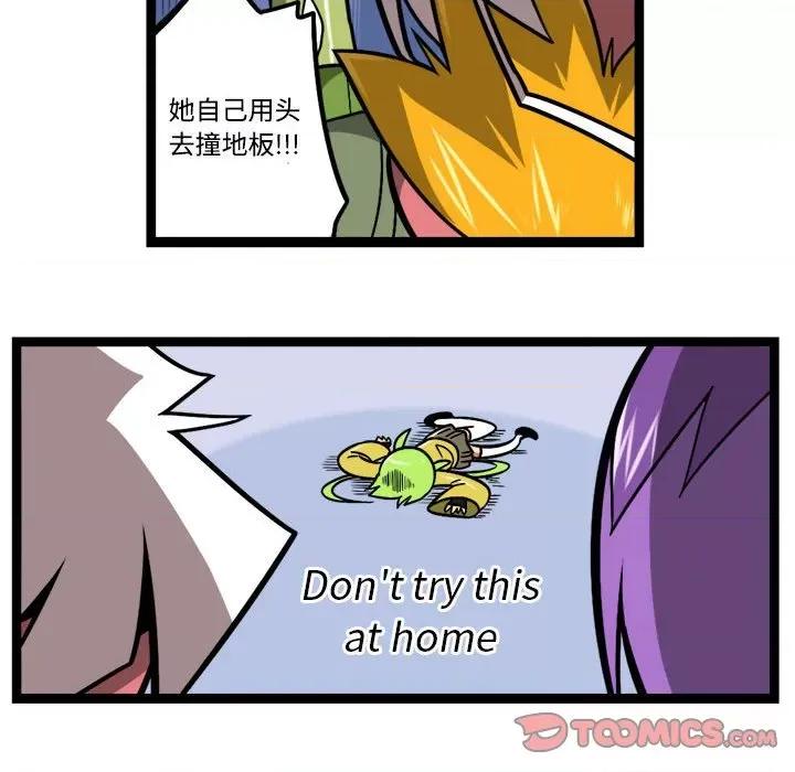 马基什的疯狂邻居 惊奇百怪来惹吧-惊奇百怪来惹吧 第203话 第10页