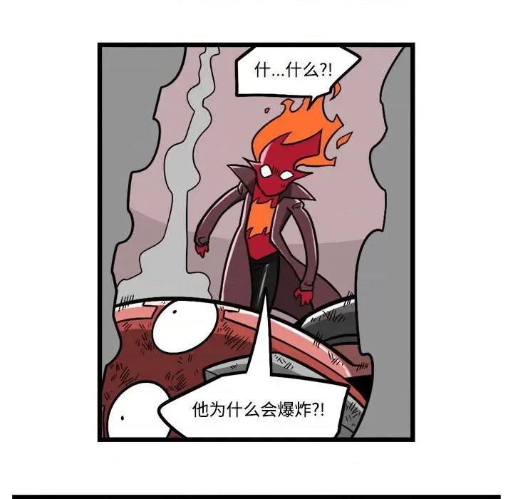 马基什的疯狂邻居 惊奇百怪来惹吧第 204 话 第24页