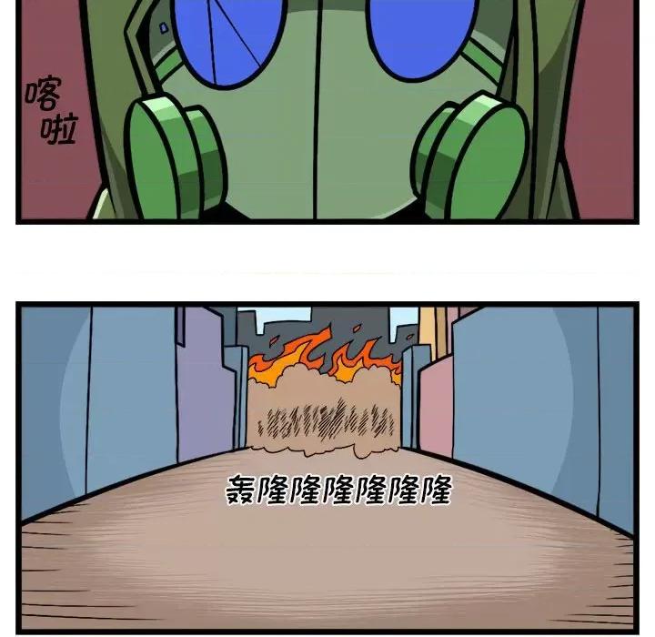 马基什的疯狂邻居 惊奇百怪来惹吧第 205 话 第10页