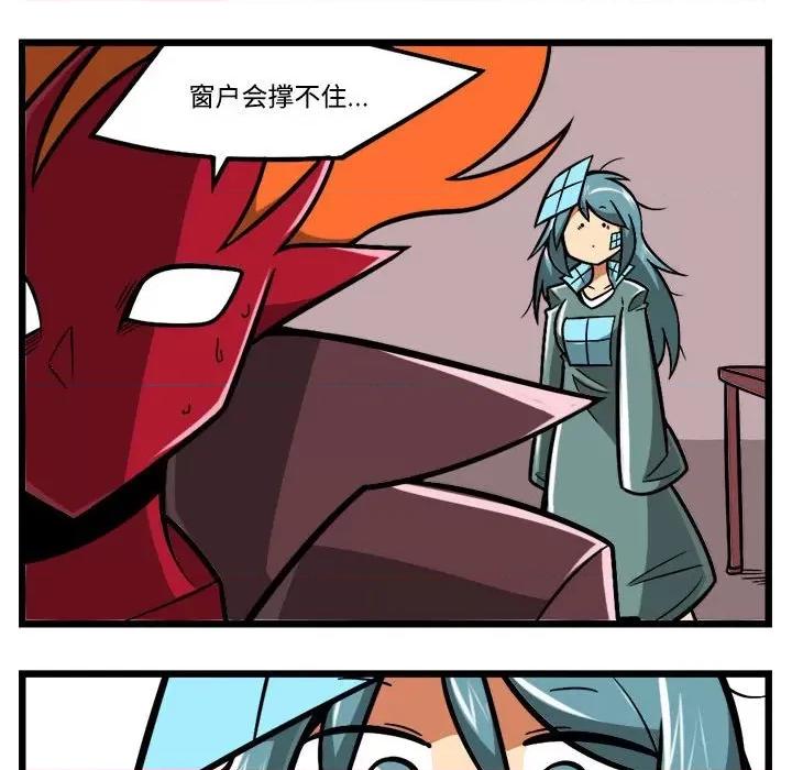 马基什的疯狂邻居 惊奇百怪来惹吧第 205 话 第30页