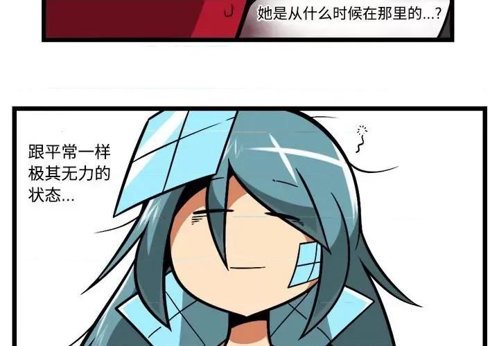 马基什的疯狂邻居 惊奇百怪来惹吧第 206 话 第4页