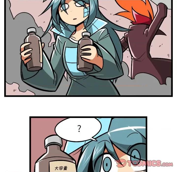 马基什的疯狂邻居 惊奇百怪来惹吧第 206 话 第7页