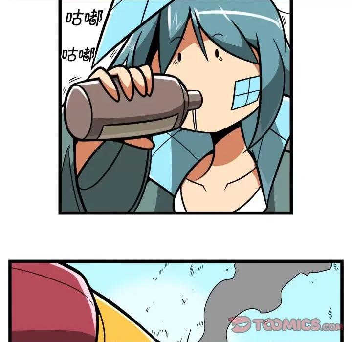 马基什的疯狂邻居 惊奇百怪来惹吧第 206 话 第9页