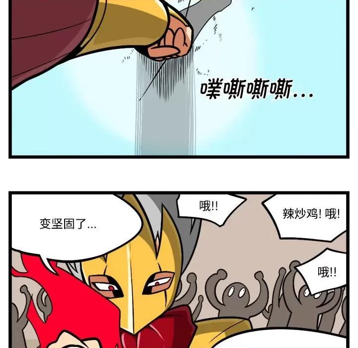 马基什的疯狂邻居 惊奇百怪来惹吧第 206 话 第10页