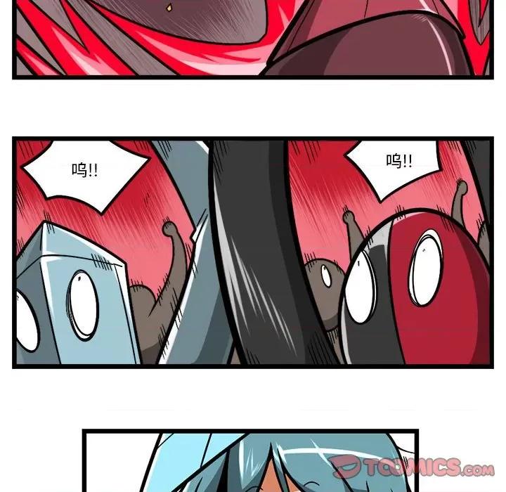 马基什的疯狂邻居 惊奇百怪来惹吧第 206 话 第13页