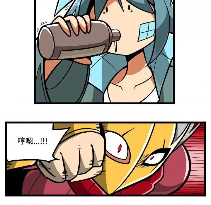 马基什的疯狂邻居 惊奇百怪来惹吧第 206 话 第14页
