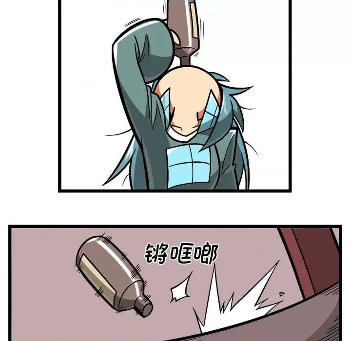 马基什的疯狂邻居 惊奇百怪来惹吧第 206 话 第20页