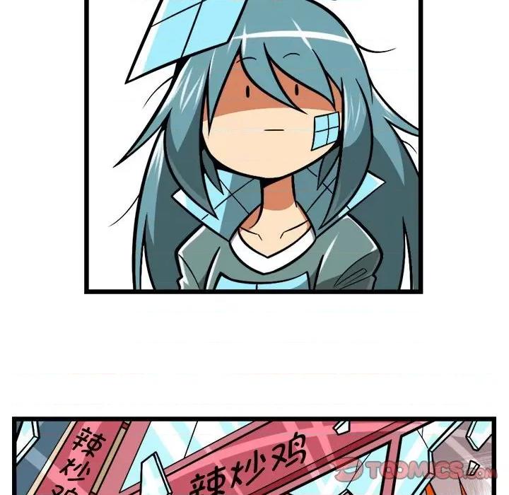 马基什的疯狂邻居 惊奇百怪来惹吧第 206 话 第29页