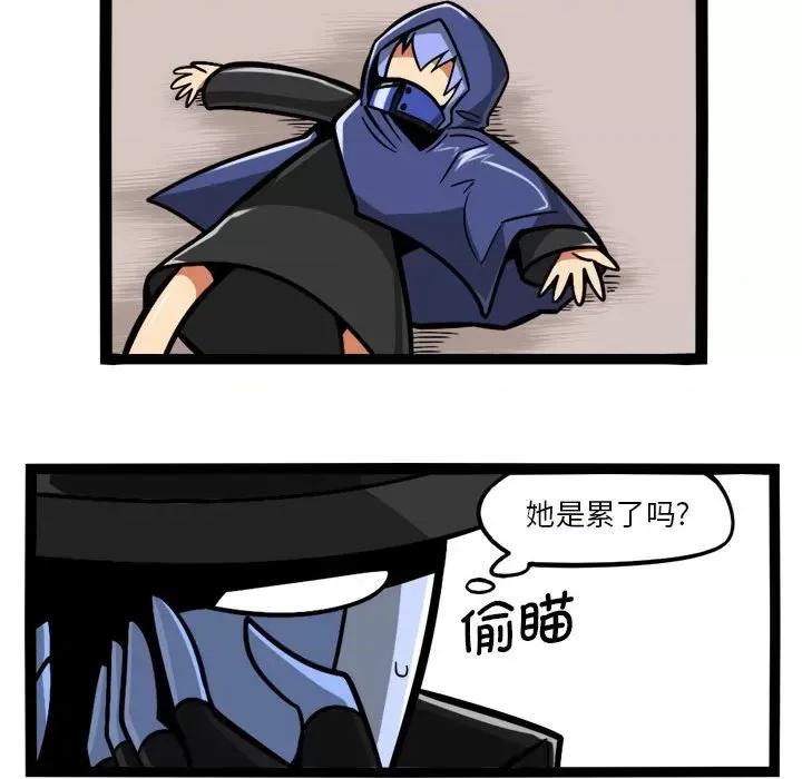 马基什的疯狂邻居 惊奇百怪来惹吧第 207 话 第18页