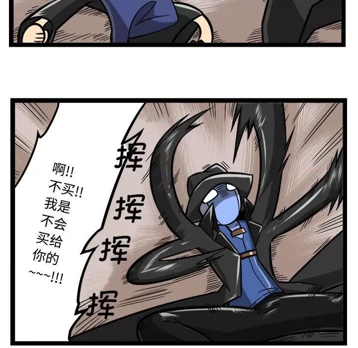 马基什的疯狂邻居 惊奇百怪来惹吧第 207 话 第22页