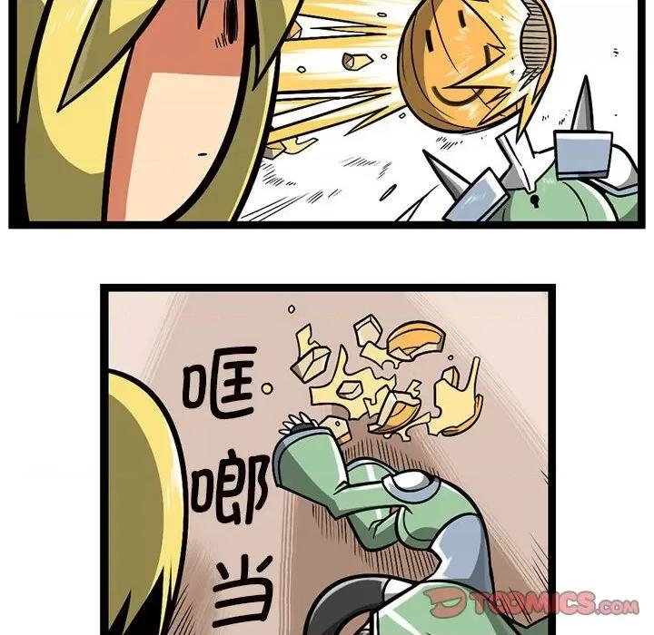 马基什的疯狂邻居 惊奇百怪来惹吧第 208 话 第17页