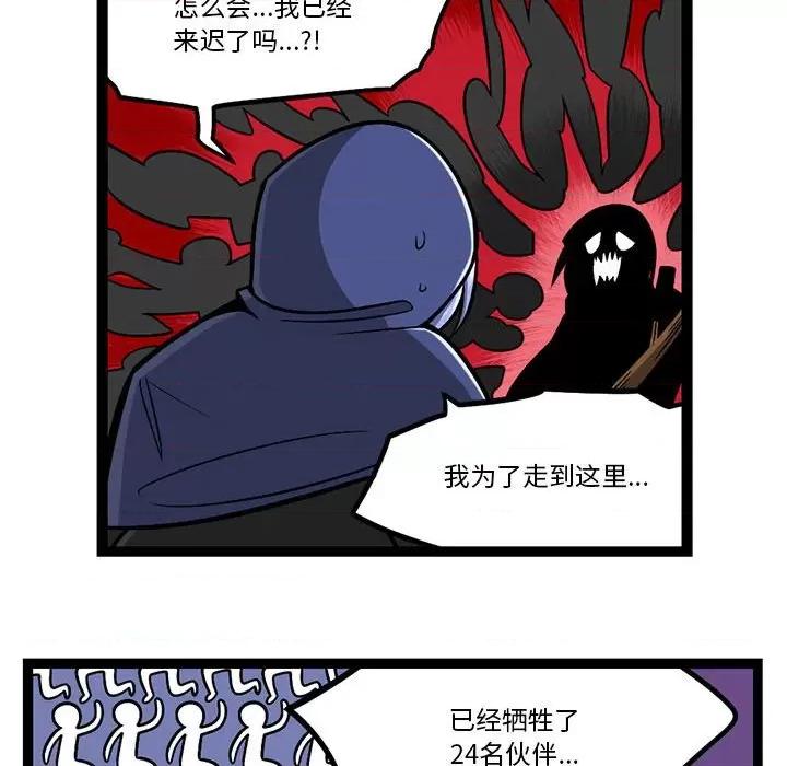 马基什的疯狂邻居 惊奇百怪来惹吧第 209 话 第6页