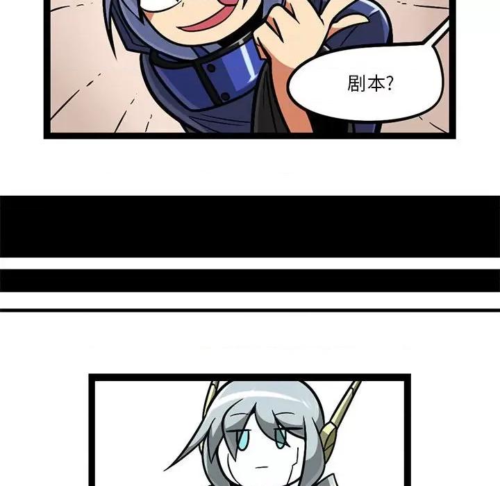 马基什的疯狂邻居 惊奇百怪来惹吧第 209 话 第30页
