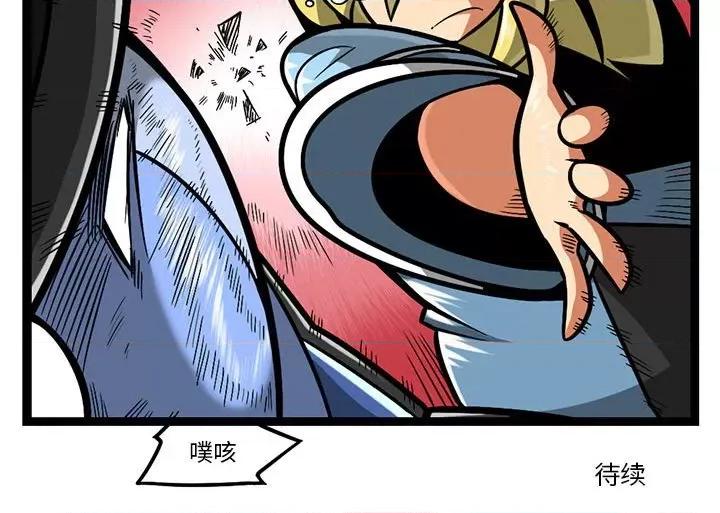 马基什的疯狂邻居 惊奇百怪来惹吧第 209 话 第34页