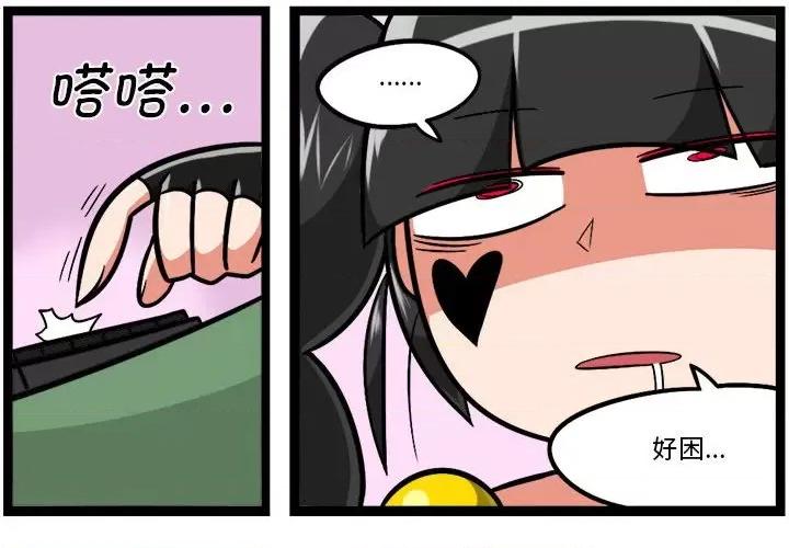马基什的疯狂邻居 惊奇百怪来惹吧第 211 话 第4页