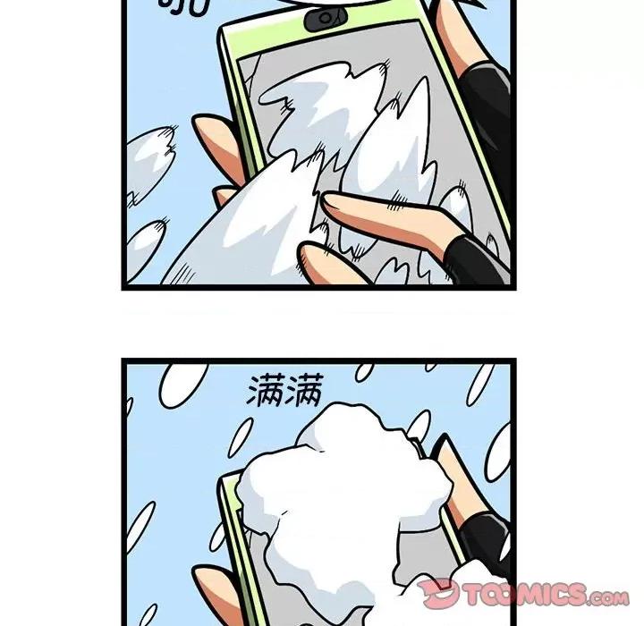 马基什的疯狂邻居 惊奇百怪来惹吧-惊奇百怪来惹吧 第213话 第23页