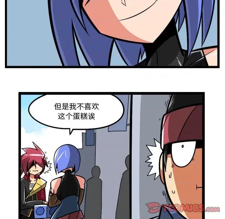马基什的疯狂邻居 惊奇百怪来惹吧-惊奇百怪来惹吧 第220话 第25页
