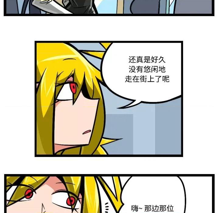 马基什的疯狂邻居 惊奇百怪来惹吧-惊奇百怪来惹吧 第227话 第10页