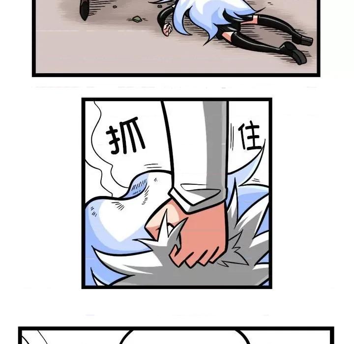 马基什的疯狂邻居 惊奇百怪来惹吧-惊奇百怪来惹吧 第227话 第22页