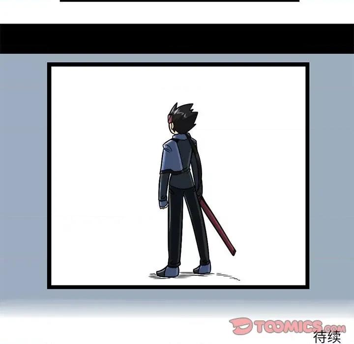 马基什的疯狂邻居 惊奇百怪来惹吧-惊奇百怪来惹吧 第229话 第31页