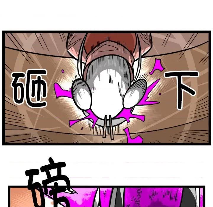 马基什的疯狂邻居 惊奇百怪来惹吧-惊奇百怪来惹吧 第231话 第8页
