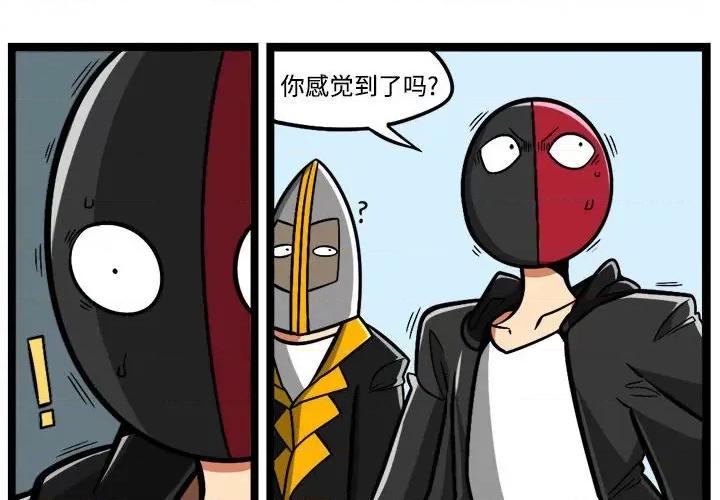 马基什的疯狂邻居 惊奇百怪来惹吧-惊奇百怪来惹吧 第232话 第2页