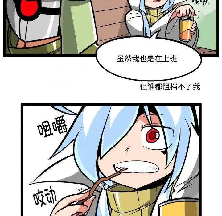 马基什的疯狂邻居 惊奇百怪来惹吧-惊奇百怪来惹吧 第235话 第16页