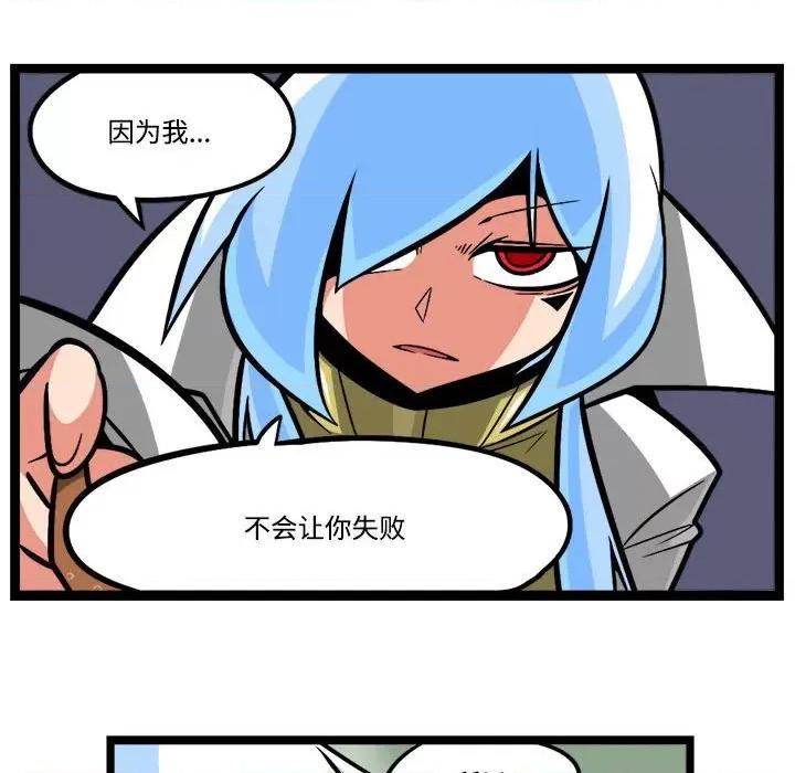 马基什的疯狂邻居 惊奇百怪来惹吧-惊奇百怪来惹吧 第235话 第32页