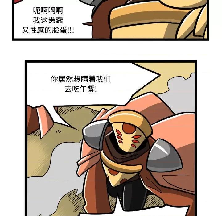马基什的疯狂邻居 惊奇百怪来惹吧-惊奇百怪来惹吧 第236话 第28页