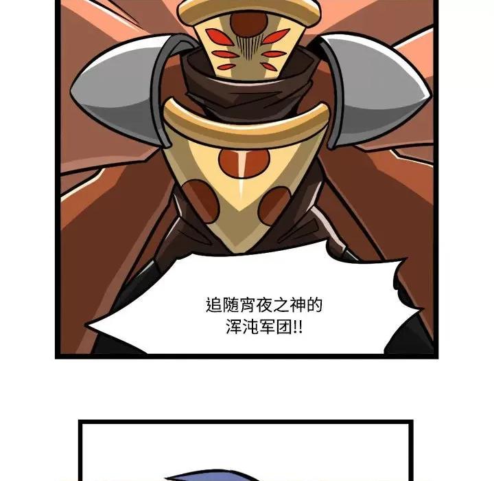 马基什的疯狂邻居 惊奇百怪来惹吧-惊奇百怪来惹吧 第236话 第32页