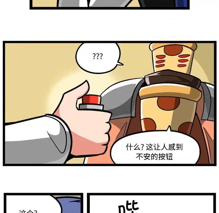 马基什的疯狂邻居 惊奇百怪来惹吧-惊奇百怪来惹吧 第237话 第22页