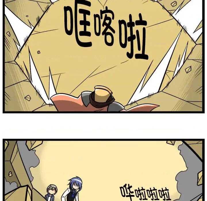 马基什的疯狂邻居 惊奇百怪来惹吧-惊奇百怪来惹吧 第237话 第24页