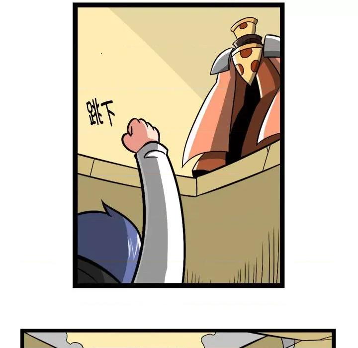 马基什的疯狂邻居 惊奇百怪来惹吧-惊奇百怪来惹吧 第237话 第26页