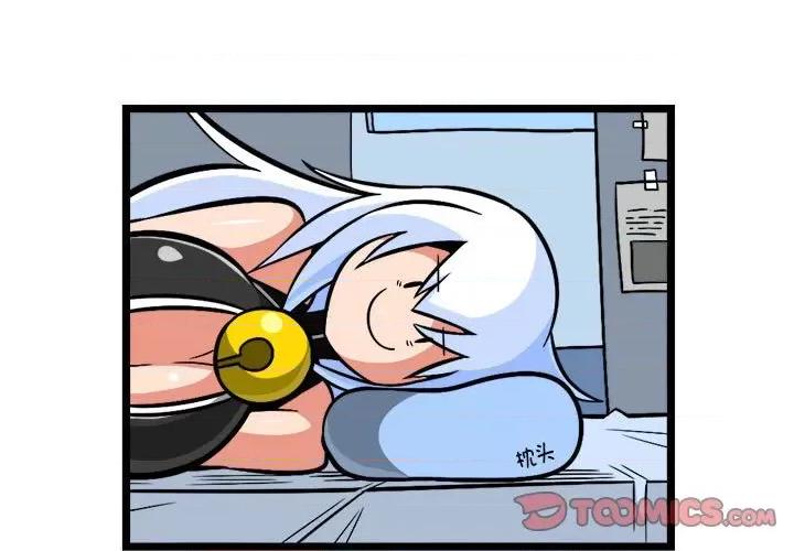 马基什的疯狂邻居 惊奇百怪来惹吧-惊奇百怪来惹吧 第239话 第1页