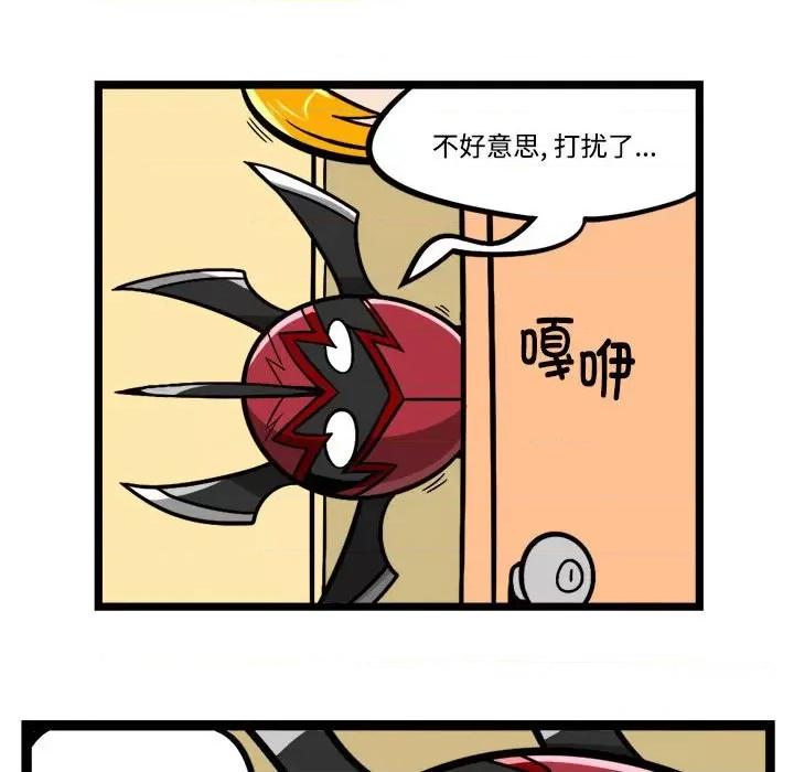 马基什的疯狂邻居 惊奇百怪来惹吧-惊奇百怪来惹吧 第239话 第28页