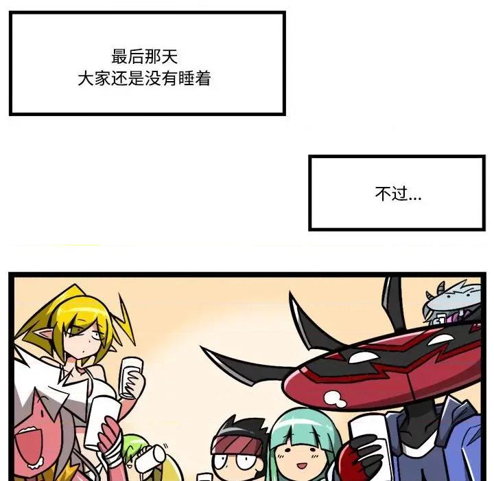 马基什的疯狂邻居 惊奇百怪来惹吧-惊奇百怪来惹吧 第241话 第36页