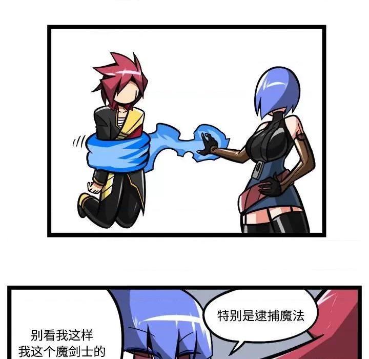 马基什的疯狂邻居 惊奇百怪来惹吧-惊奇百怪来惹吧 第244话 第22页