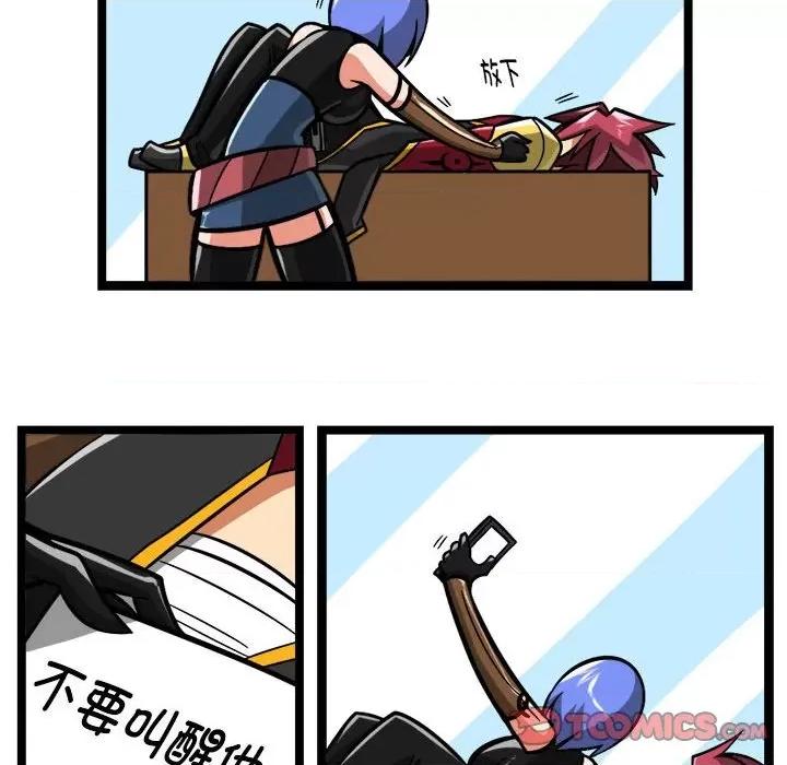 马基什的疯狂邻居 惊奇百怪来惹吧-惊奇百怪来惹吧 第244话 第35页