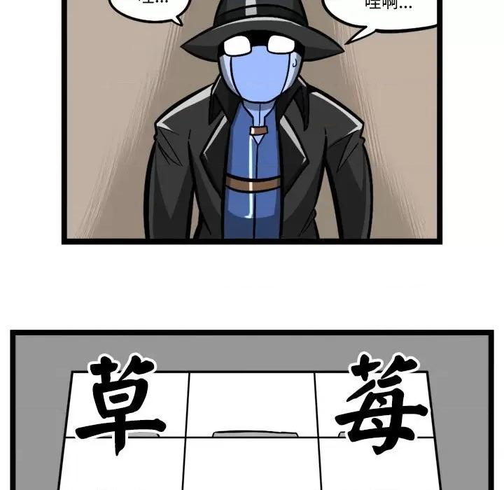 马基什的疯狂邻居 惊奇百怪来惹吧-惊奇百怪来惹吧 第245话 第32页