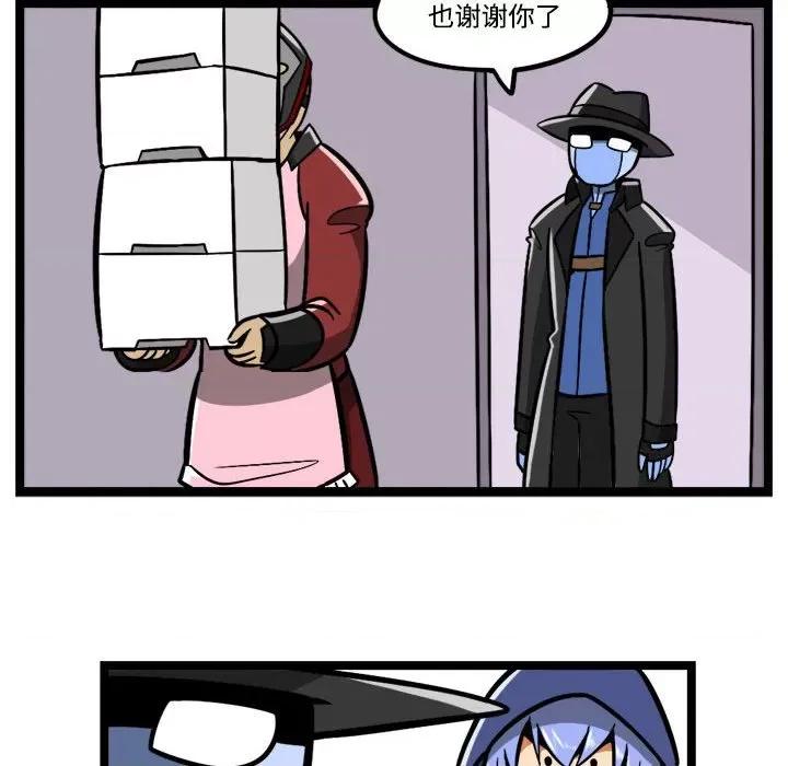 马基什的疯狂邻居 惊奇百怪来惹吧-惊奇百怪来惹吧 第246话 第22页