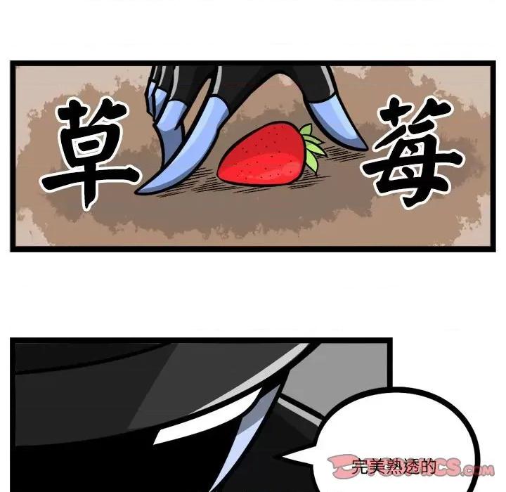 马基什的疯狂邻居 惊奇百怪来惹吧-惊奇百怪来惹吧 第246话 第31页
