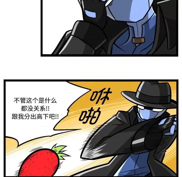 马基什的疯狂邻居 惊奇百怪来惹吧-惊奇百怪来惹吧 第246话 第34页